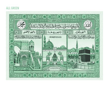 Hajj Certificate شهادة حج