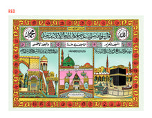 Hajj Certificate شهادة حج