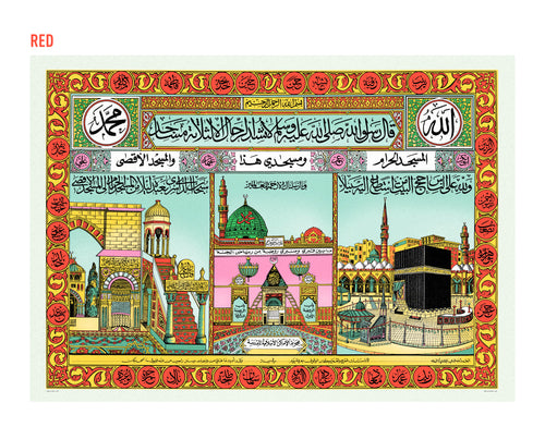 Hajj Certificate شهادة حج