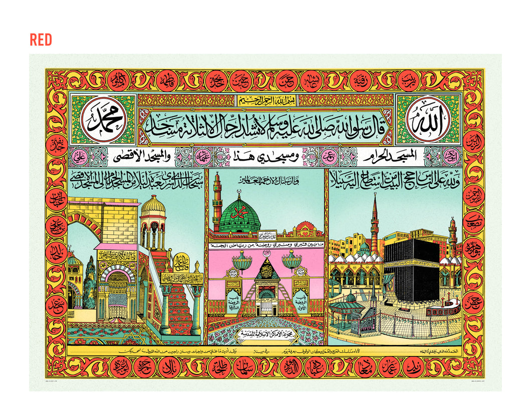 Hajj Certificate شهادة حج