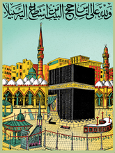 Hajj Certificate شهادة حج