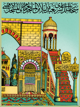 Hajj Certificate شهادة حج