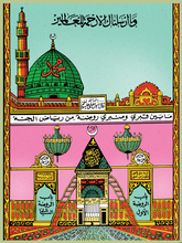 Hajj Certificate شهادة حج