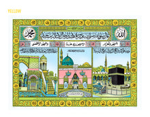 Hajj Certificate شهادة حج