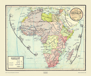 1957 Map - Africa خريطة أفريقية