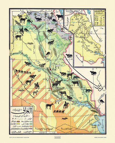 1957 Map - Iraq خريطة العراق