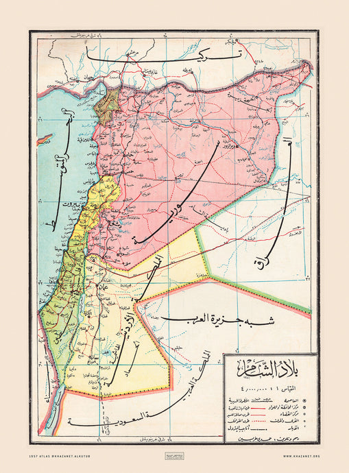 1957 Map - Levant خريطة بلاد الشام