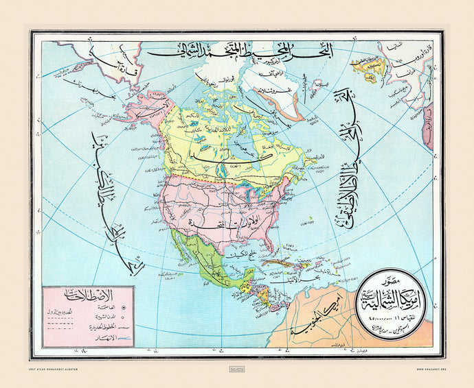 1957 Map - North America خريطة أمريكا الشمالية
