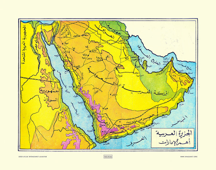 1958 Map - Arabian Gulf - خريطة الخليج العربي