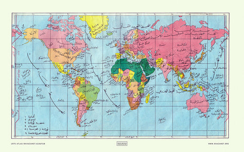 1975 World Map in Arabic - خريطة العالم