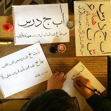 Muhaqqaq Script