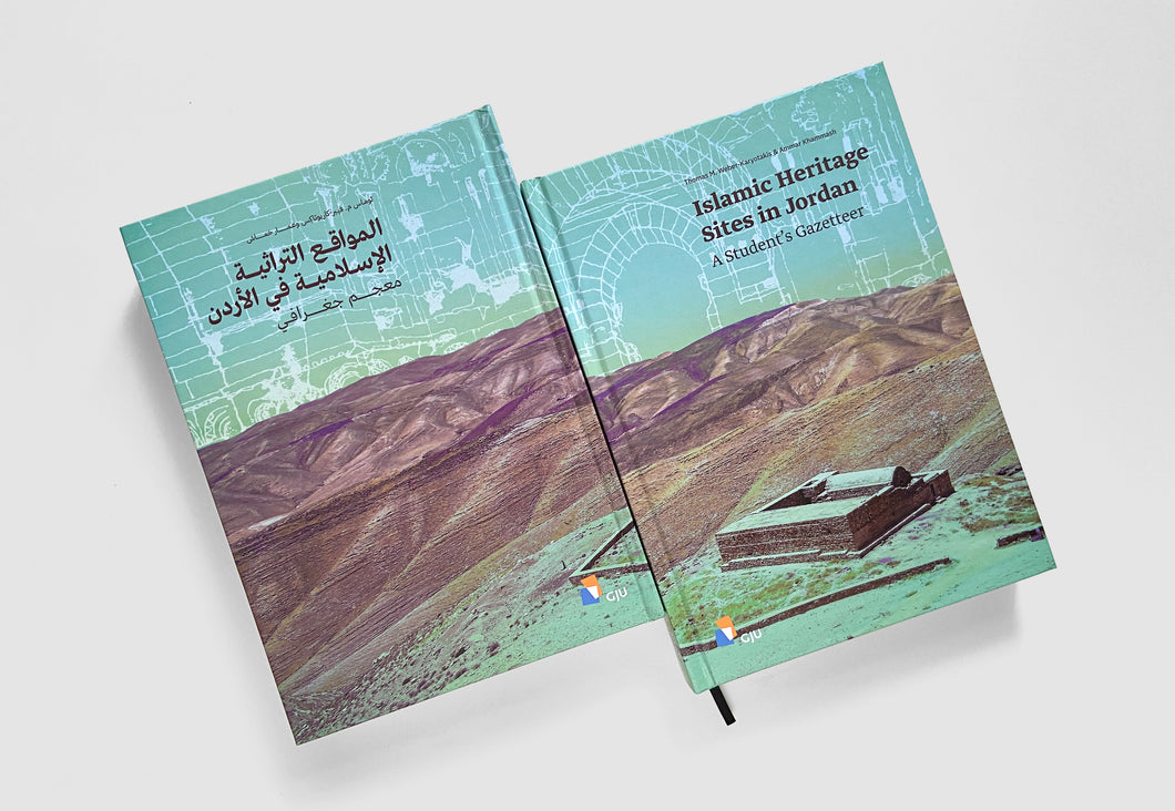 Book: Islamic Heritage Sites in Jordan