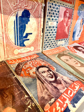 Exhibition: Rare Arabic Prints