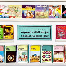 Exhibition: Rare Arabic Prints
