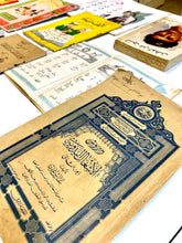 Exhibition: Rare Arabic Prints